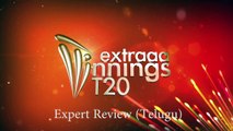 DD vs RCB - Expert Review (Telugu) - Match 55 - EXCLUSIVE