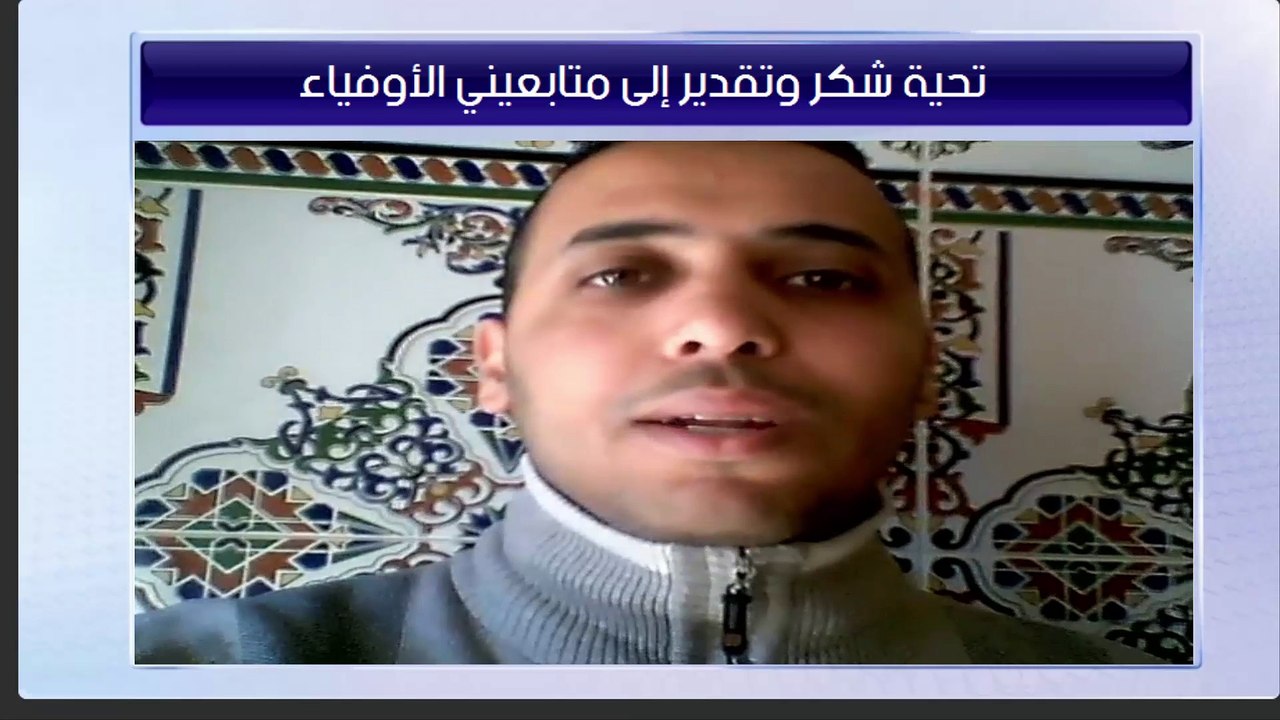 تحية خالصة من أعماق القلب إلى كل متابعيني الأوفياء