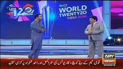Umer Sharif Making Fun Of Pakistani Team - "Inko Ab Orangi Town Kay Sath Khailna Chahiyay"