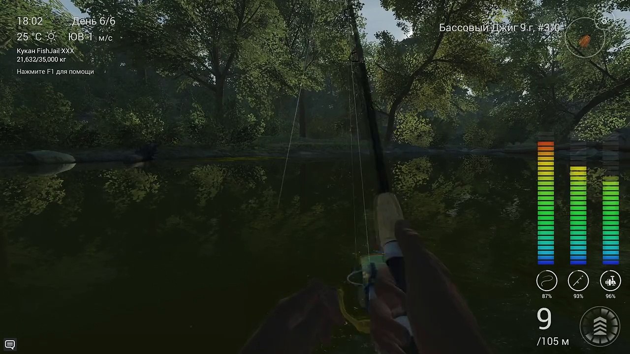 Как выжить после обновления 0.3.1 [Fishing Planet]