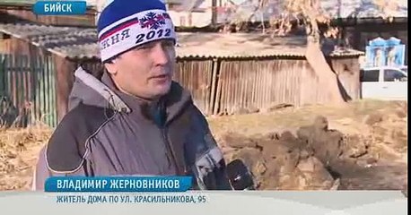 Тележурналисты "Катунь 24" нашли хозяина таинственного котлована в Бийске