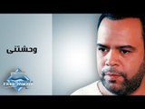 Khaled Agag - Wa7ashtany | خالد عجاج  -  وحشتنى