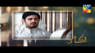 Lagao Episode 08 Full Hum TV Drama 09 Feb 2016