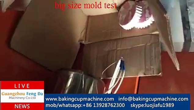cake tray making machine