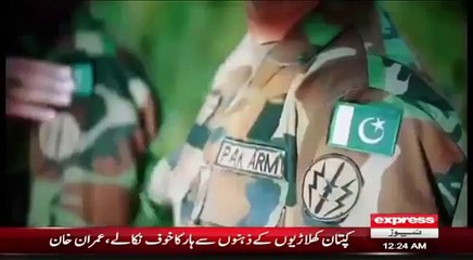 Pakistan Army New Song 2016 - Hum Tere Sipahi Hain....
