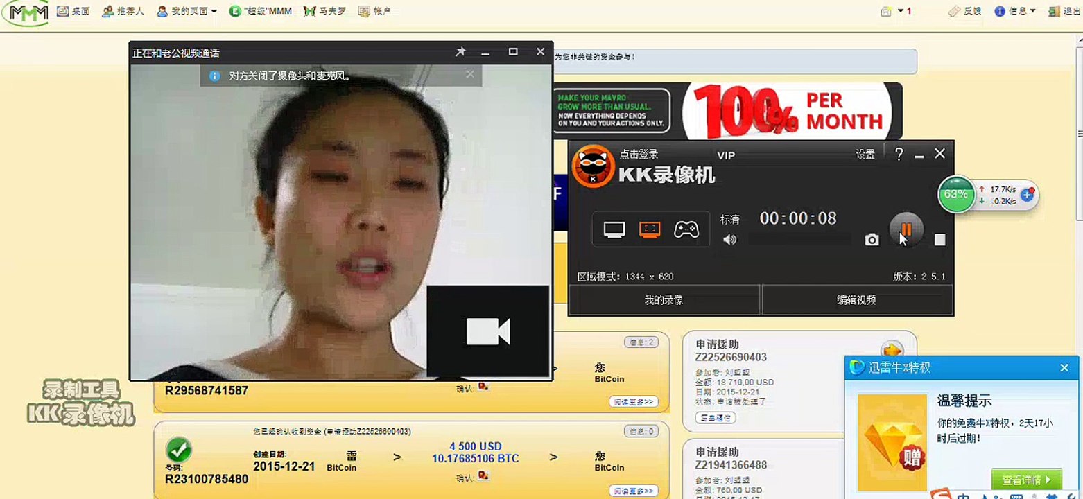 MMM pays 18710 USD