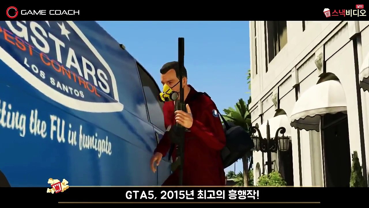 [게임코치] GTA5 캐릭들의 극한 직업