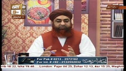 Ahkam e Shariat Live 20th March 2016 by Mufti Akmal Qadri