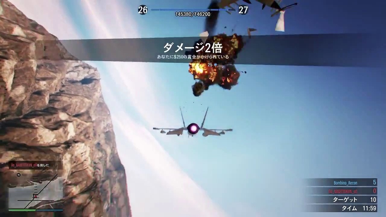 GTA5 Dogfight Montage by Bombino_Recon