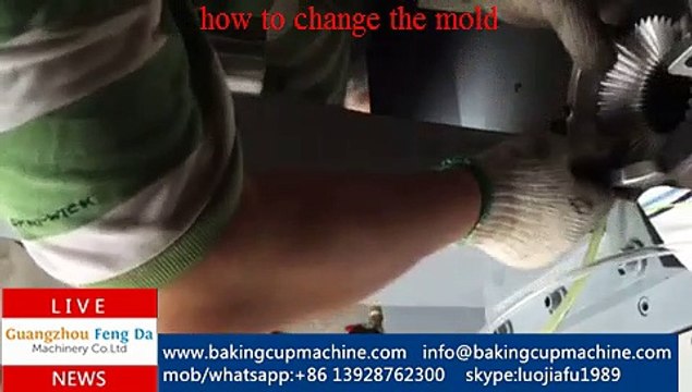 change cake tray machine mold