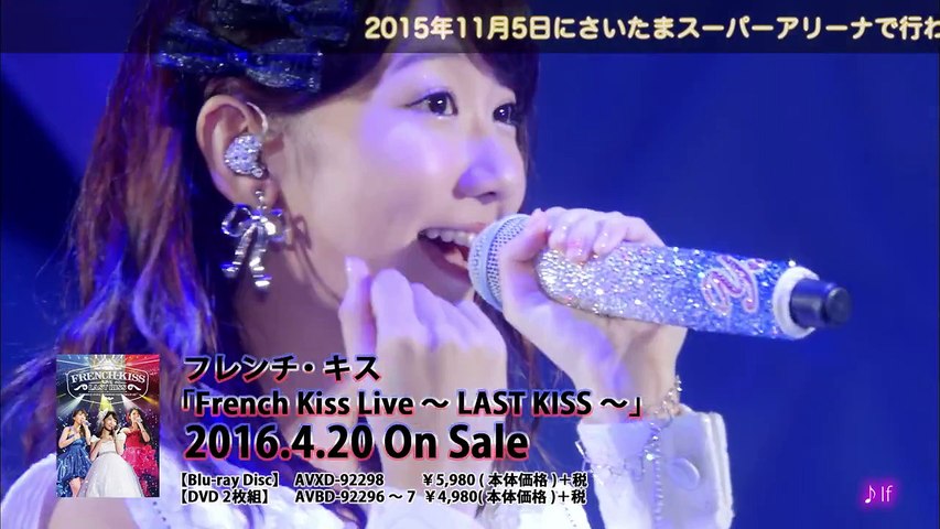 フレンチ キス French Kiss Dvd映像 最初のメール 副音声編 Part 2 Video Dailymotion
