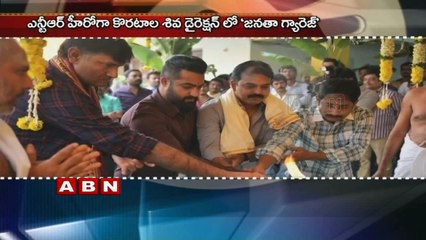 Mohanlal Remuneration for NTR's Janatha Garage (23-03-2016)