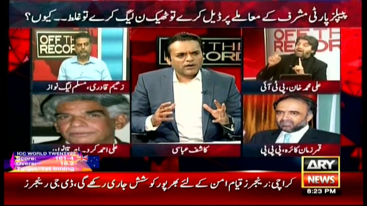 Off The Record  22nd March 2016