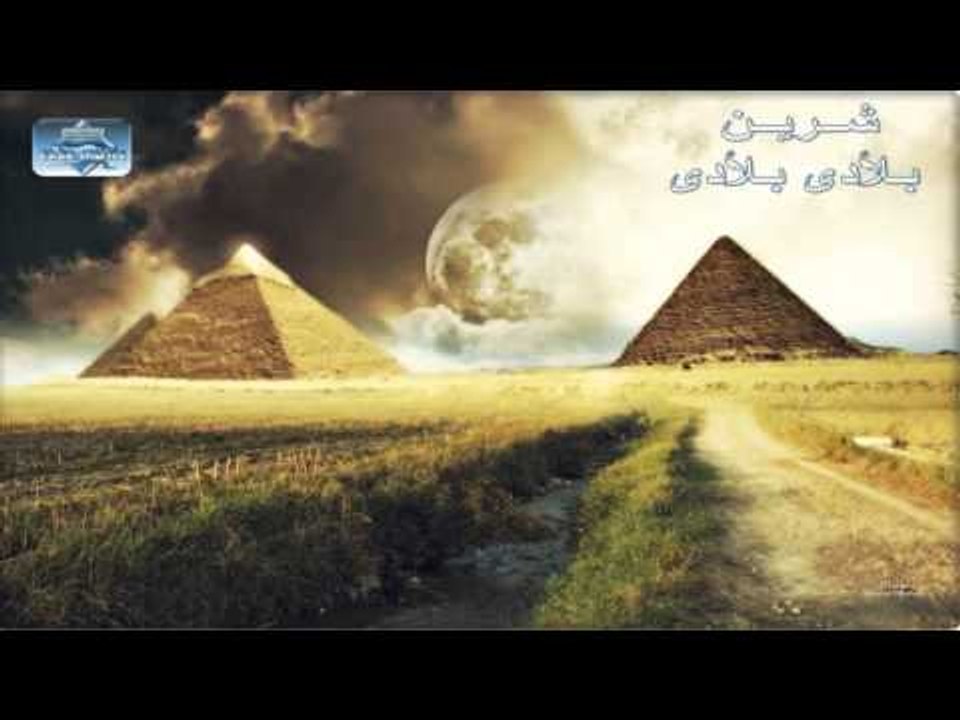 Sherine - Belady Belady | شيرين - بلادي بلادي