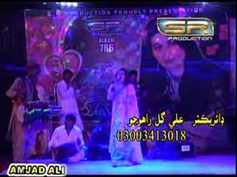 NIGHAT NAZ-SIK TUHNJI LAGI AA MUHNJA YAAR-ALBUM...