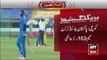 Ary News Headlines 24 January 2016, India won the first blind Asia Cup T20