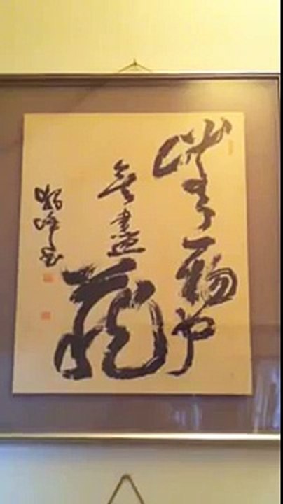 小川龍一社会貢献書道