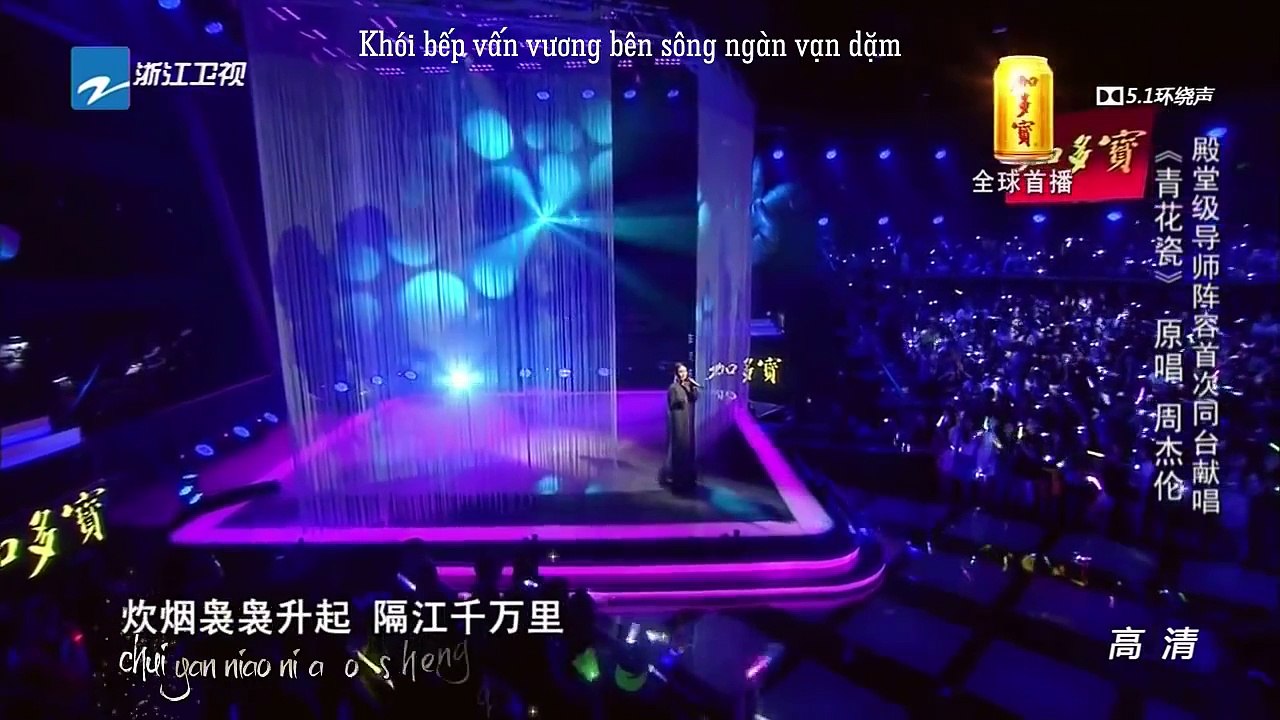 [Vietsub+Kara] Sứ thanh hoa - Na Anh