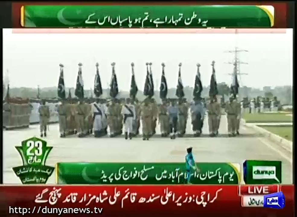 23 March 2016 Pakistan Day parade underway in Islamabad - Pakistan