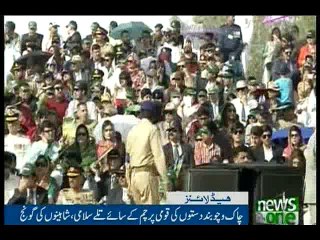 NewsONE Headlines 11AM, 23-March-2016