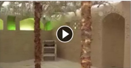 Inside of The Prophet Muhammad model House Watch Video