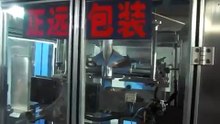 Packaging Machinery: verticale pull film verpakkingsmachine