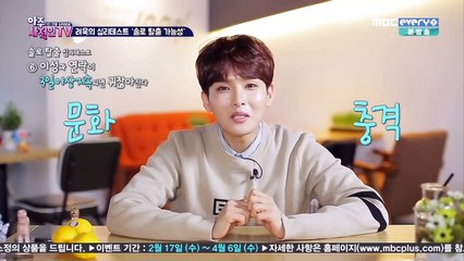 아주 사적인 TV.E1.160322