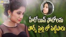 Jyothikrishna Shocked By Seeing Her Morphed Photos in An Adult Website - Filmyfocus.com