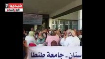 بالفيديو.. لليوم الثانى.. تظاهر هيئة تمريض طب الأسنان جامعة طنطا للمطالبة بصرف الكادر