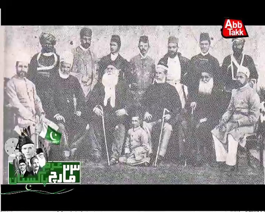 Abb Takk - 23 March Documentary - 2016