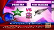 Pakistan Vs New Zealand Highlights Of News 22nd March T20 World Cup 2016