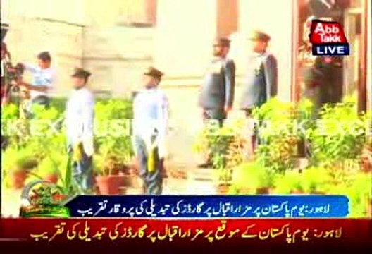 Lahore: Change of guards ceremony held at Mazar-e-Iqbal on Pakistan Day
