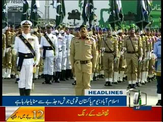 NewsONE Headlines 12PM, 23-March-2016