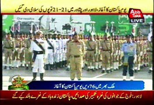 Pakistan Day celebrations begin with military parade