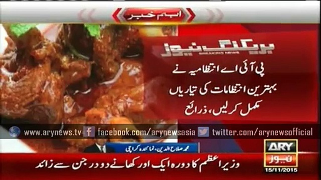 Extravagant lunch for PM Nawaz Sharif during PIA flight