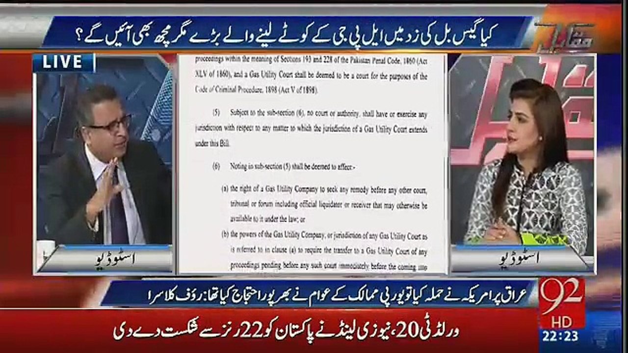 Nawaz Sharif ko apnay aur Ministers k khilaf bhi bill lana chahye_ Rauf Klasra criticizing on overbilling