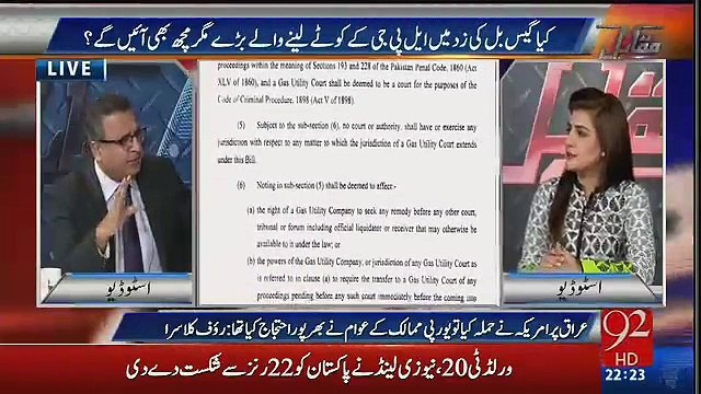Nawaz Sharif ko apnay aur Ministers k khilaf bhi bill lana chahye_ Rauf Klasra criticizing on overbilling
