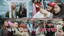 [디지털ONLY] 아디다스 행사에 급습한 멤버들~!