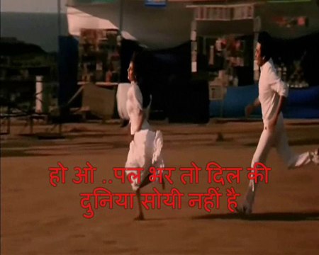 Saagar kinare dil ye pukare-Karaoke with lyrics-for female singer