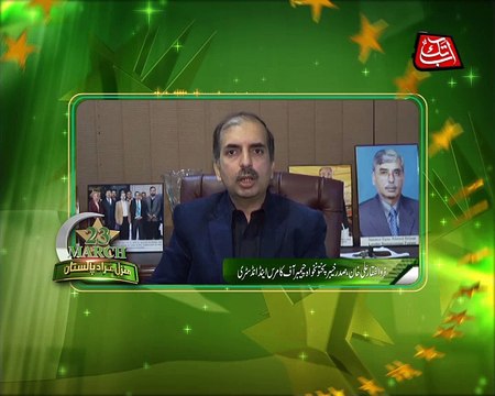 Abb TAkk - 23rd March - Sot 25 - Zulfiqar Ali Khan