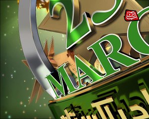 Abb TAkk - 23rd March - Qoutes 2