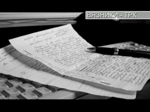 Пируэты пером . Передача от 22.03.2016