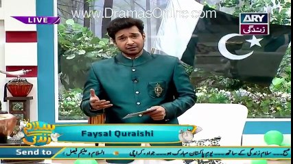Salam Zindagi With Faisal Qureshi - 23rd March 2016 - Part 1 - Pakistan Day Special