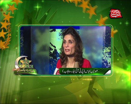 Abb Takk - 23rd March - Sot 34 - Andleeb Abbas
