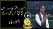 Shoaib Akhtar Bashing and Insulting Pakistani Team After Defeat From NZ