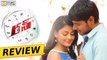 Run Movie Review and Rating || Sundeep Kishan, Anisha Ambrose - Filmyfocus.com