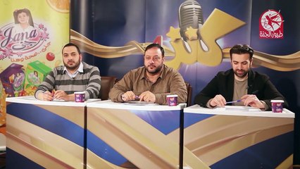 ياسين الرجب (المتأهل للنهائيات) - كنز 4 - طيور الجنة