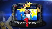 جوري البادي - السعودية - رقم التصويت 1