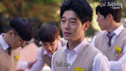 Nightmare Teacher ตอน 3 ซับไทย