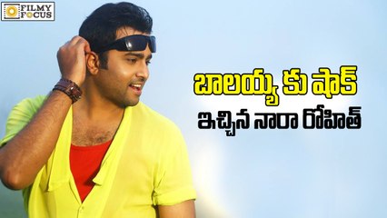 Nara Rohit Shocking Decission on Balakrishna - Filmyfocus.com